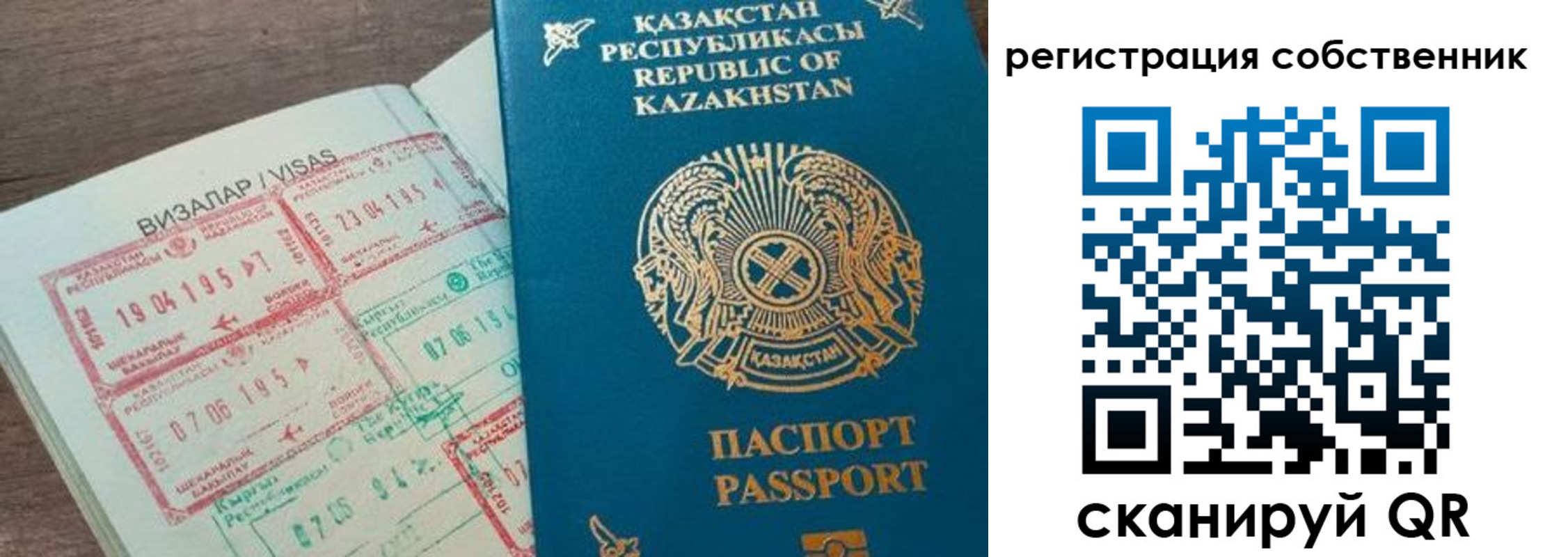 временная регистрация гарантия в Петропавловске-Камчатском