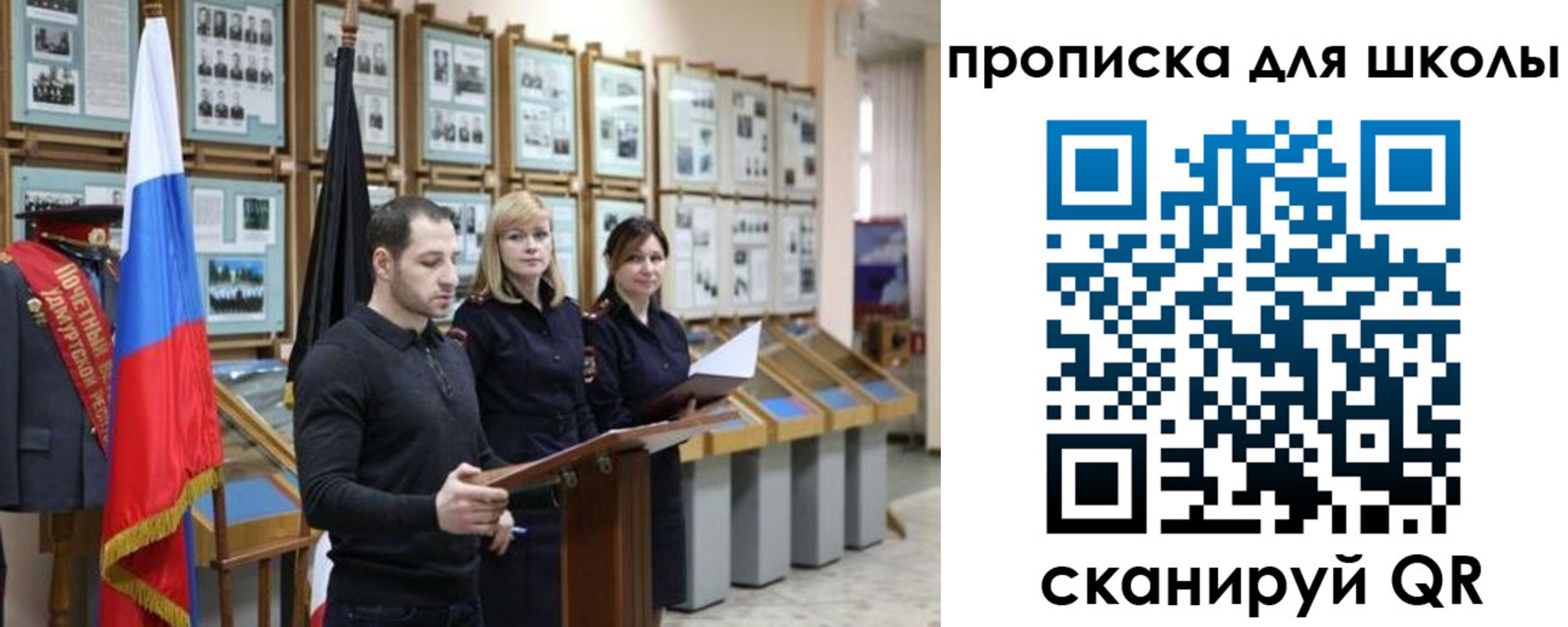 найти адрес прописки в Петропавловске-Камчатском